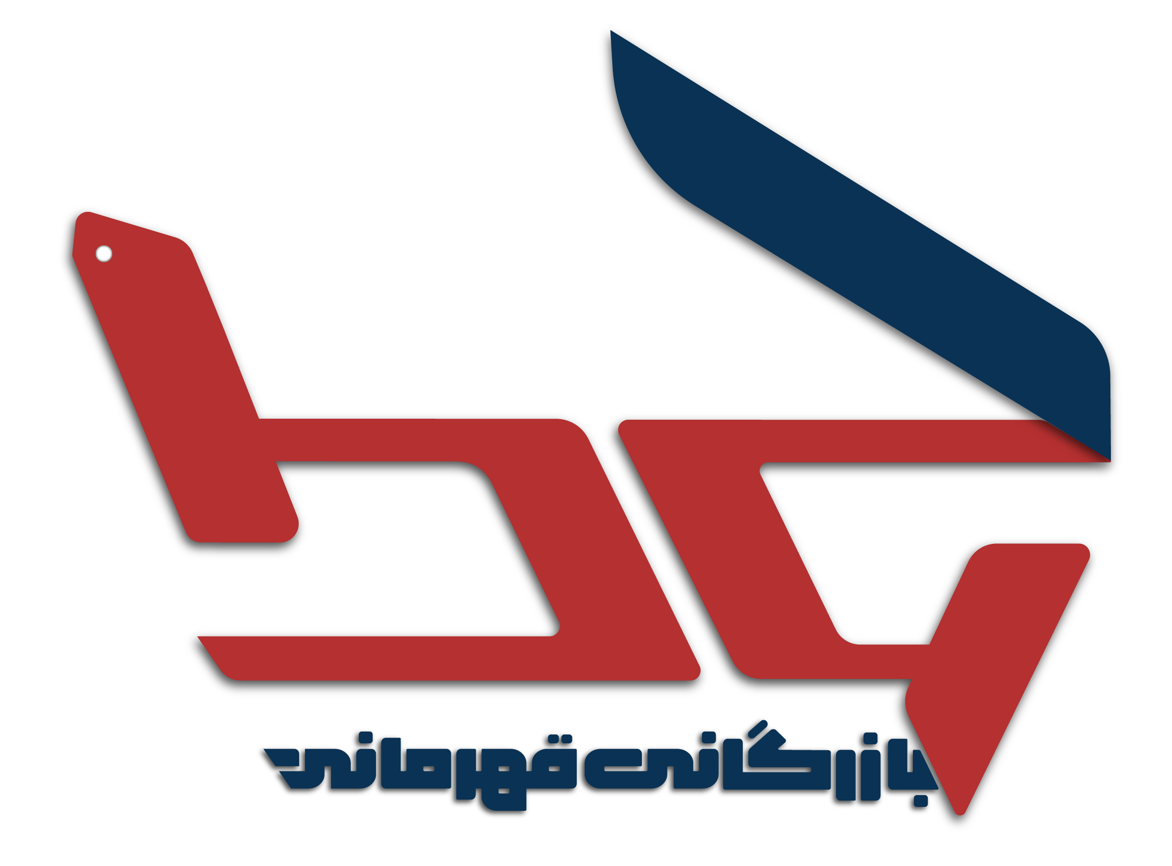 بی جی سل